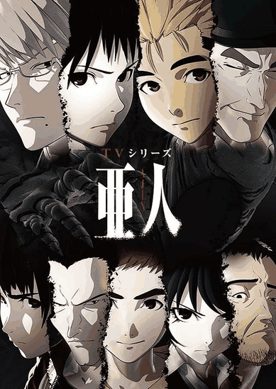亚人-18禁漫画惊悚悬疑